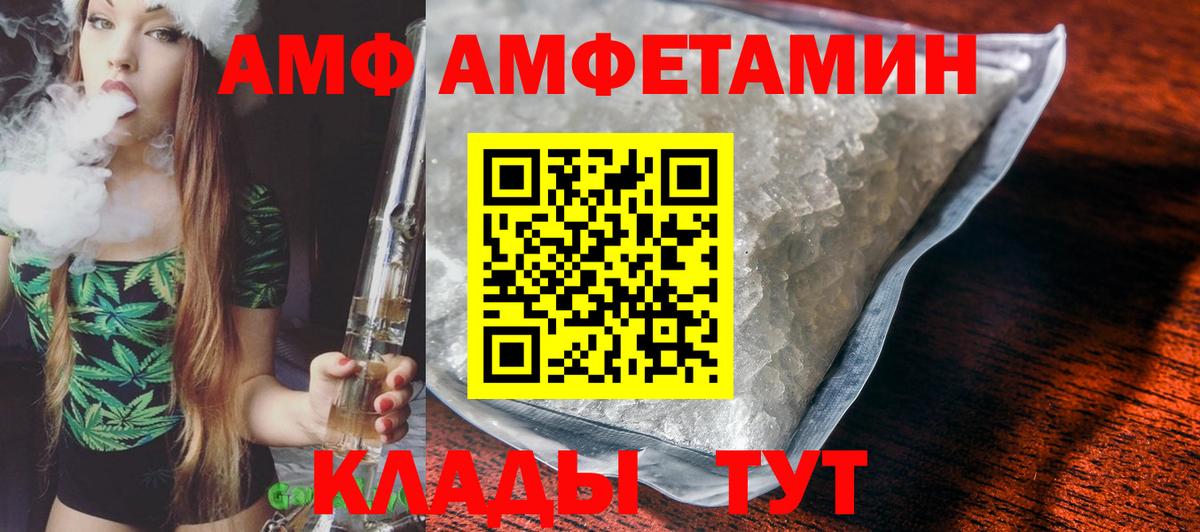 АМФ Premium Тобольск