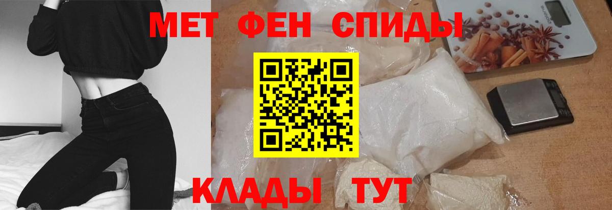 Тобольск  Амфетамин Premium  Amphetamine  Вход с VPN 