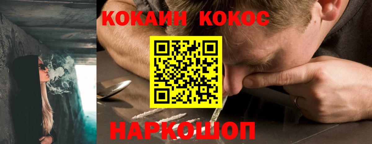 Кокаин Эквадор Тобольск