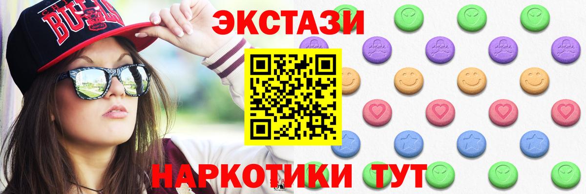 Тобольск  Экстази  Вход с VPN  мега ссылки  Экстази MDMA  Экстази VHQ 
