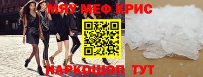 mdpv Новозыбков