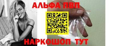 mdpv Новозыбков