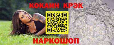 а пвп мука Обнинск
