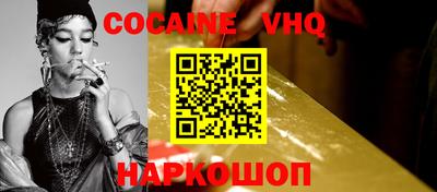 шишки Новодвинск