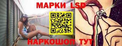 ALPHA PVP Новокубанск