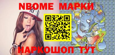 шишки Новодвинск
