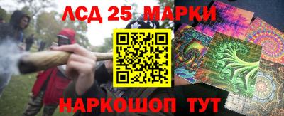 ALPHA PVP Новокубанск
