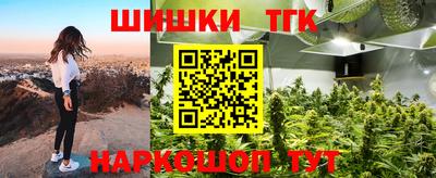 ALPHA PVP Новокубанск