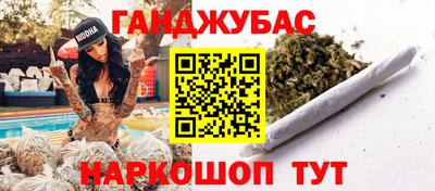 кокаин Обь