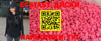 шишки Новодвинск