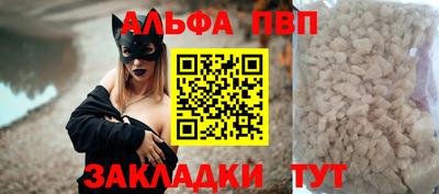 mdpv Новозыбков