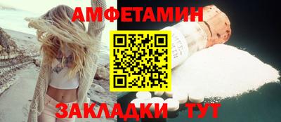 шишки Новодвинск