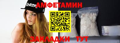 шишки Новодвинск