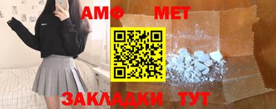 шишки Новодвинск