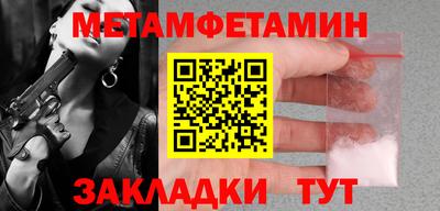 а пвп мука Обнинск