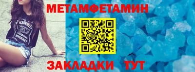 ALPHA PVP Новокубанск