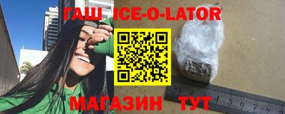 ALPHA PVP Новокубанск