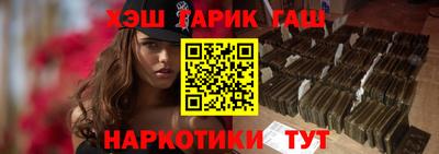 кокаин Обь
