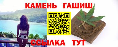 шишки Новодвинск