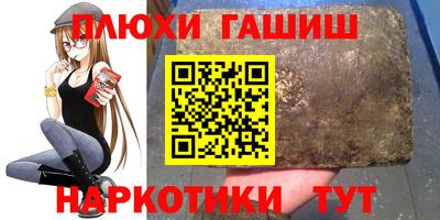 кокаин Обь
