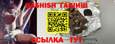 шишки Новодвинск
