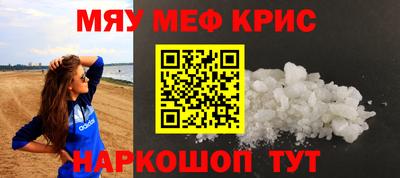 mdpv Новозыбков