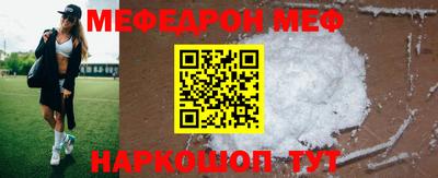 ALPHA PVP Новокубанск