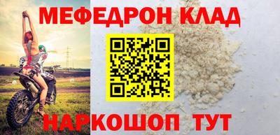 ALPHA PVP Новокубанск