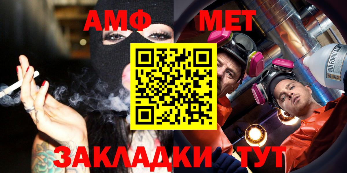 МЕТАМФЕТАМИН Декстрометамфетамин 99.9%  Метамфетамин  Тобольск  Вход с VPN  МЕТАМФЕТАМИН Декстрометамфетамин 99.9% 
