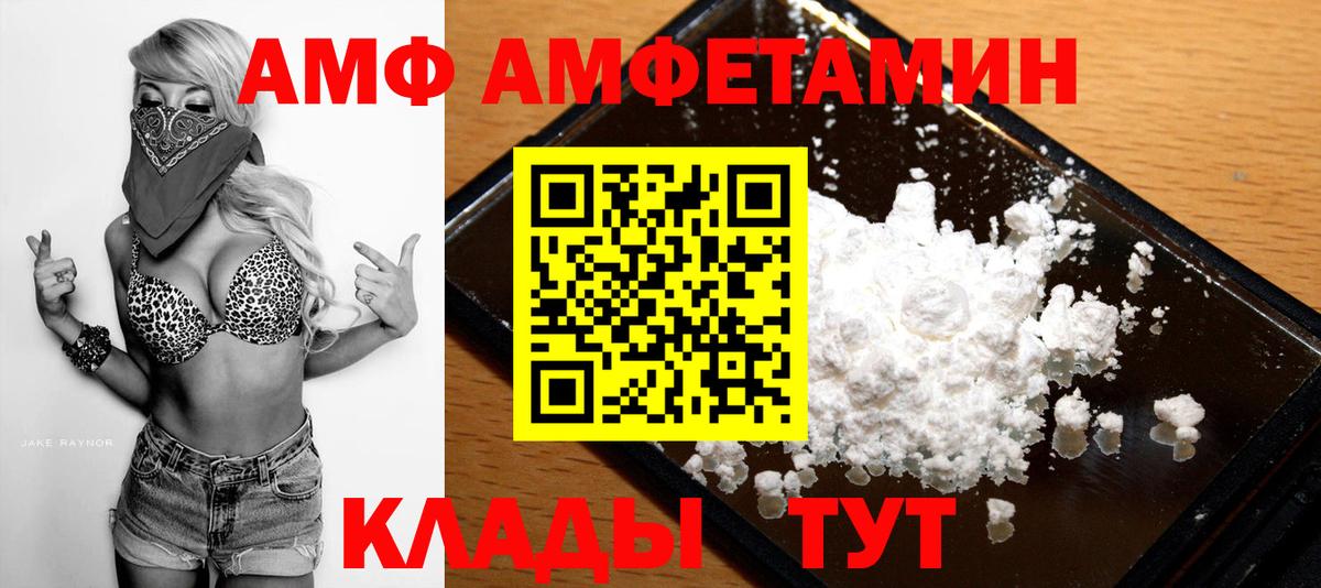 Первитин винт Тобольск