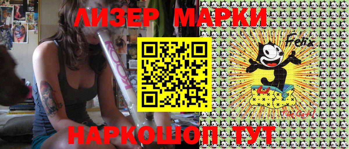 наркотики  Марки N-bome 1,8мг  Вход с VPN  Тобольск  Марки N-bome 1,8мг  Марки N-bome 