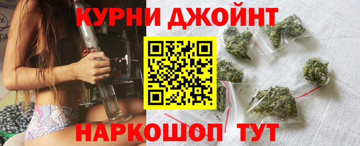 Марихуана планчик Тобольск