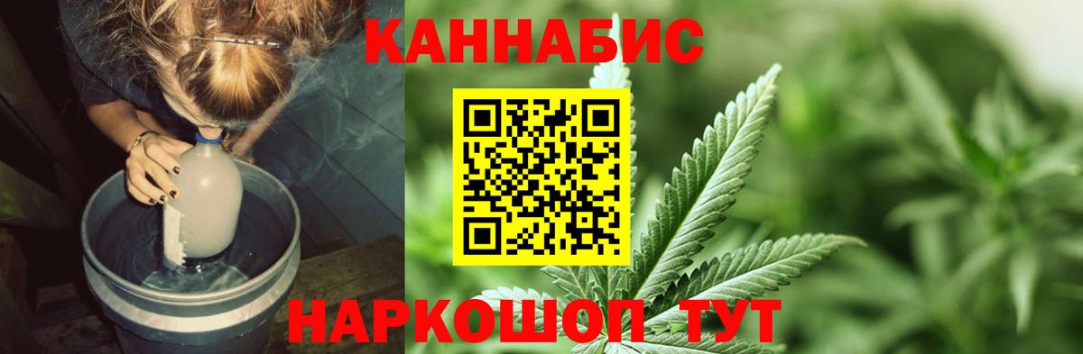 Бошки марихуана MAZAR  Вход с VPN  Бошки марихуана MAZAR  Тобольск  Каннабис MAZAR 